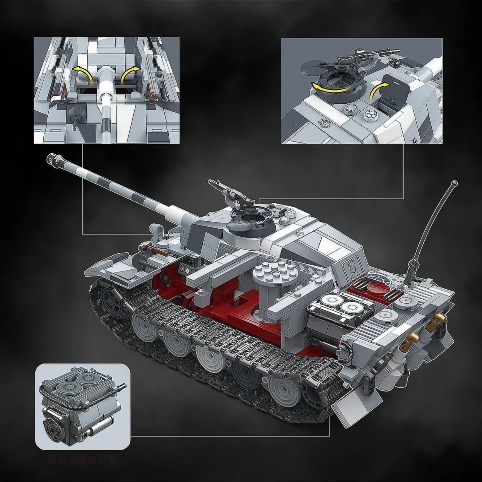 Tiger II (Snow Camo) | 1522 PCS